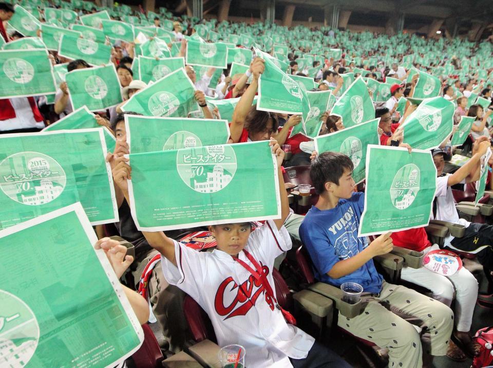 　５回終了後に球場を緑色に染めるカープファン