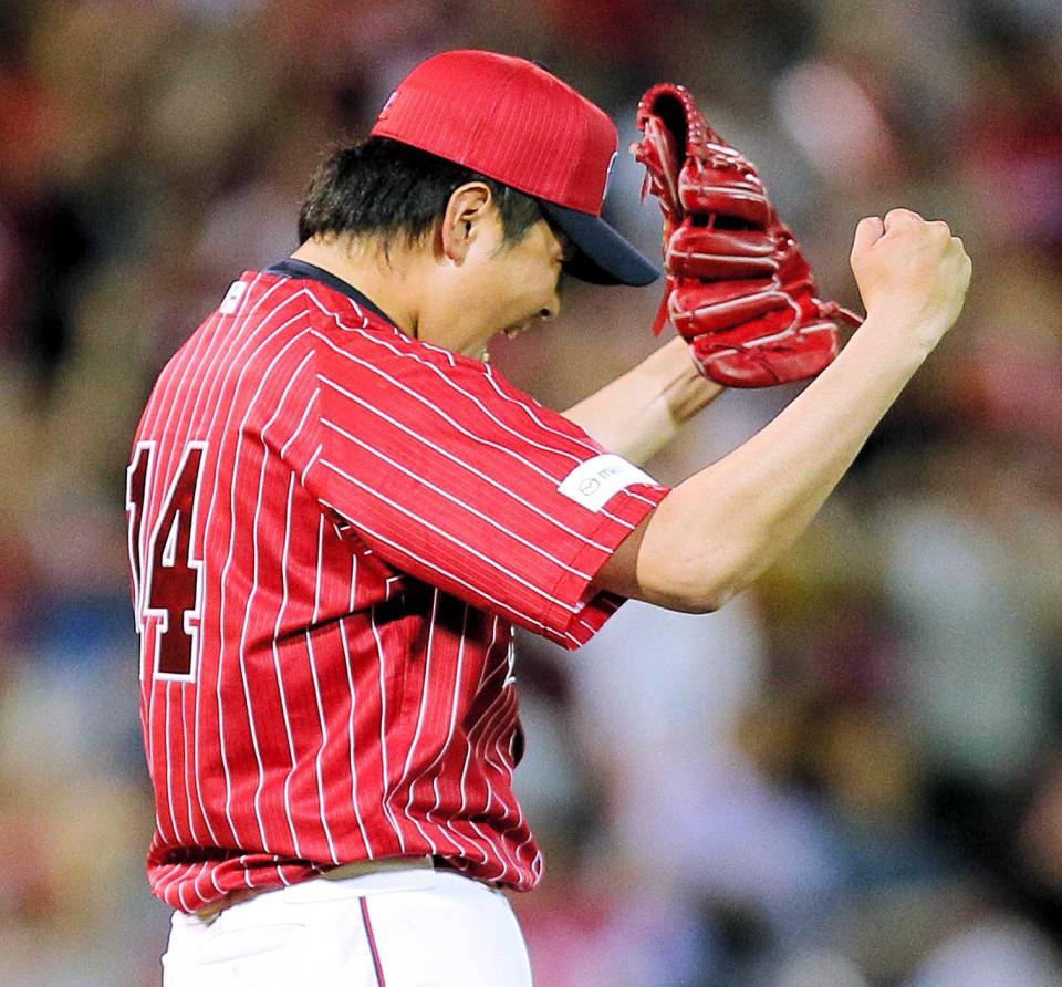 　９回、満塁のピンチを切り抜けガッツポーズする大瀬良