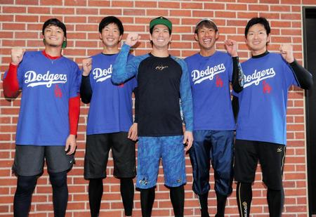 　ドジャースのＴシャツを着た後輩たちとポーズを取る前田（中央）