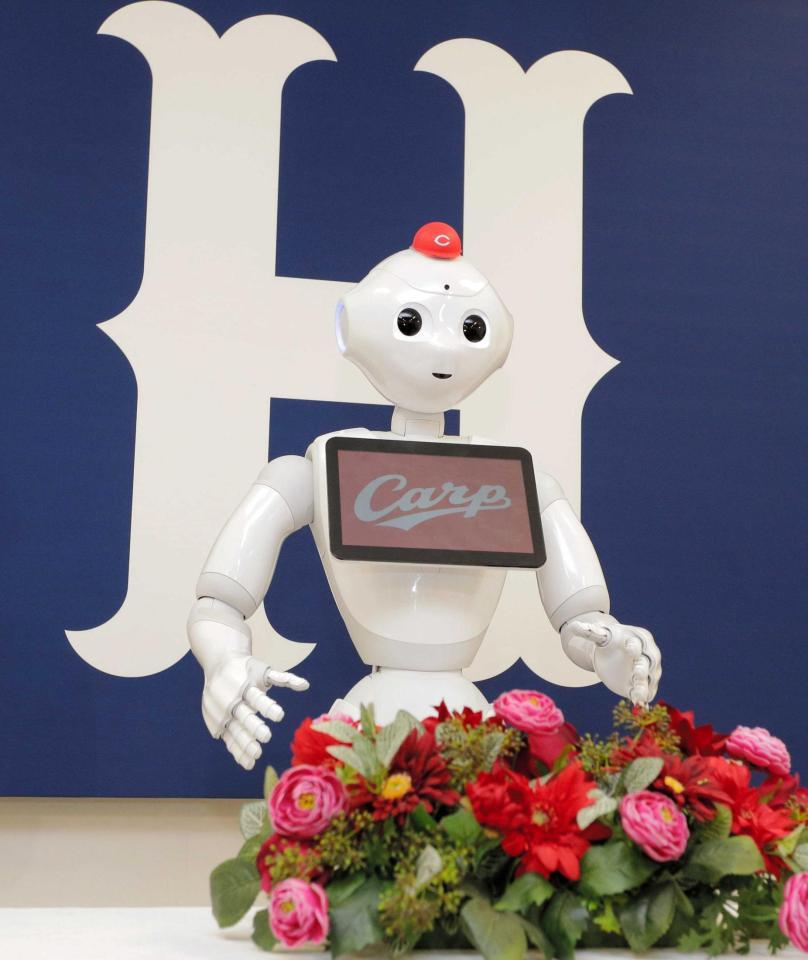 　広島弁お仕事ロボット「Ｃａｒｐ　ｐｅｐｐｅｒ」が入団会見に臨んだ