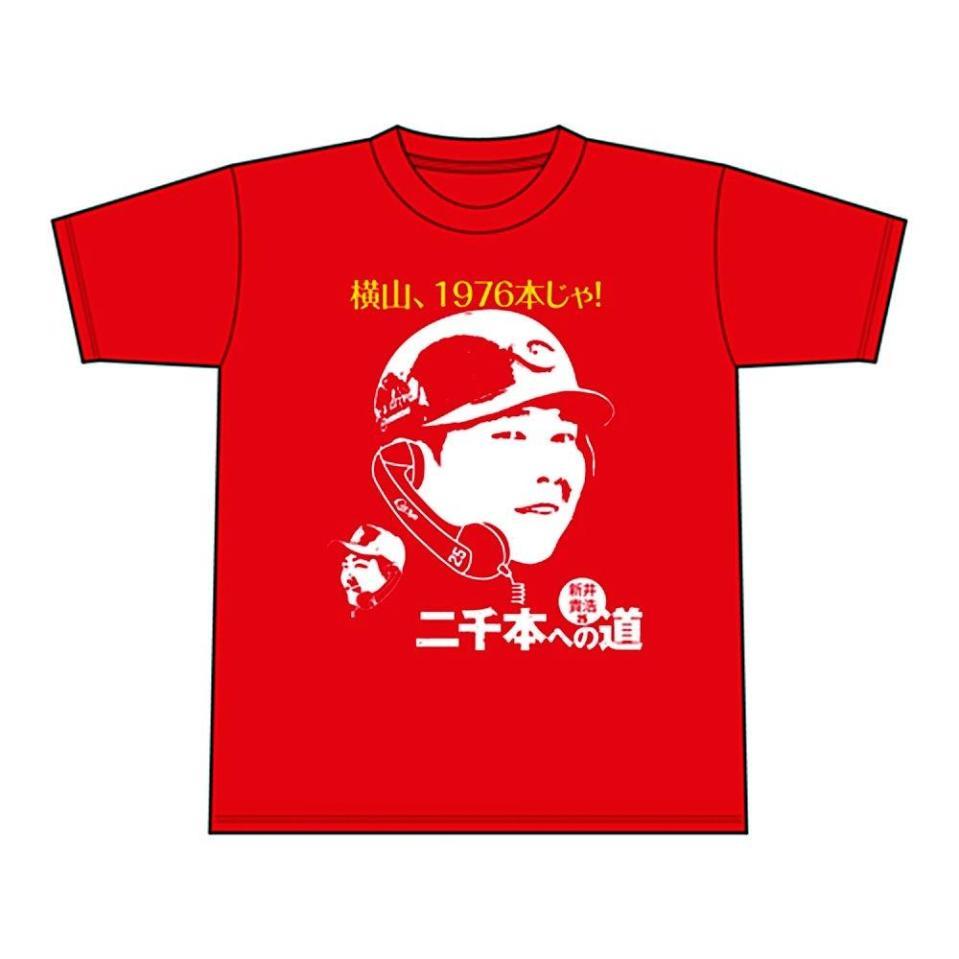 広島・新井二千本への道Ｔシャツ