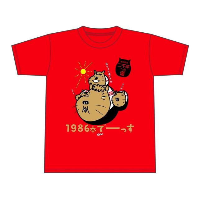 新井Ｔシャツ 「カピバラ４兄弟」登場/カープ/デイリースポーツ online