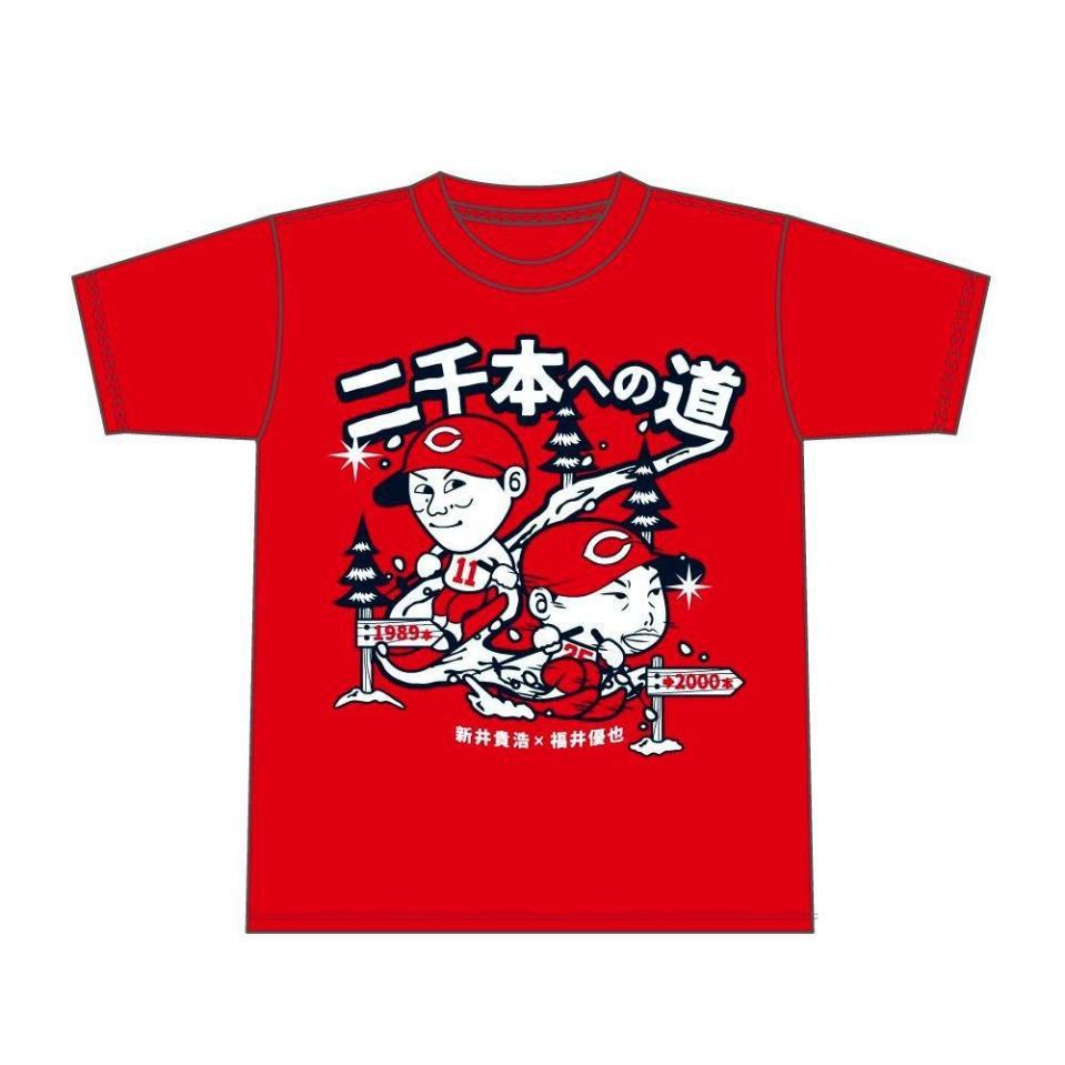 広島・新井のカウントダウンＴシャツ