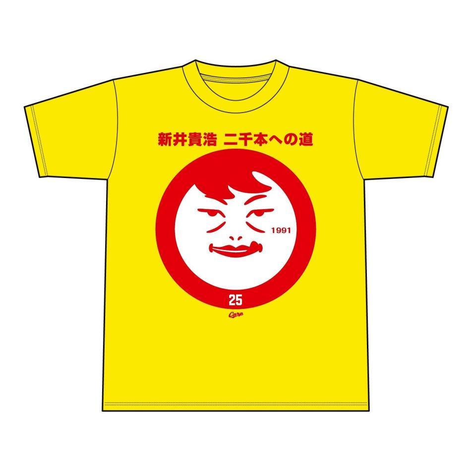 広島・新井　二千本への道Ｔシャツ（９）