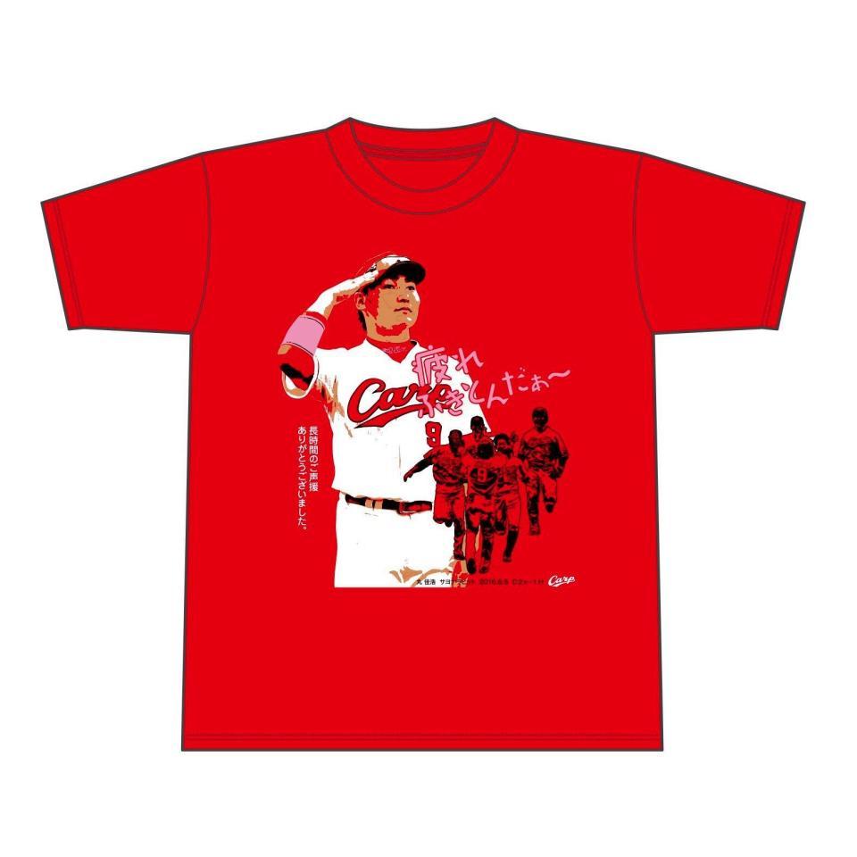 発売が決まった「丸サヨナラヒットＴシャツ」