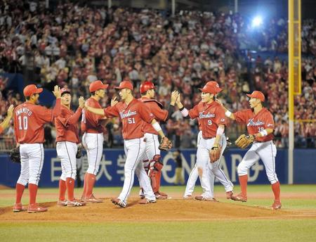 大勝し、マウンドでハイタッチを交わすカープナイン＝神宮球場（撮影・出月俊成）