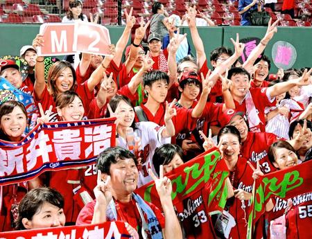 マジック２を喜ぶ広島ファン