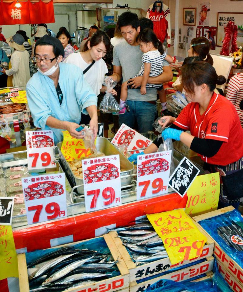 　広島カープの緒方監督の実家が切り盛りする鮮魚店で始まった優勝記念セール。監督の背番号「７９」にちなんだ値段が付けられた＝佐賀県鳥栖市