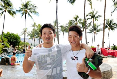 　ハワイを満喫する鈴木（左）と西川（撮影・吉澤敬太）