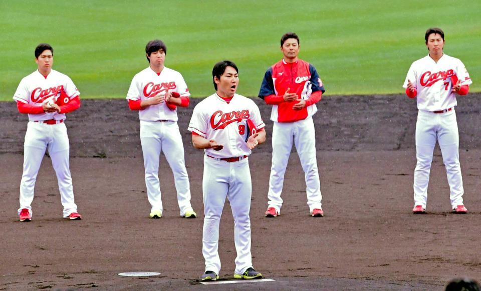 　丸（手前）の掛け声でキャンプを打ち上げる（後列左から）加藤、野村、緒方監督、堂林ら