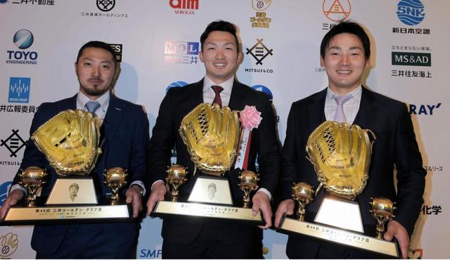 菊池ら広島３選手がゴールデングラブ賞表表彰式 ５度目受賞の丸 来年もここに カープ デイリースポーツ Online