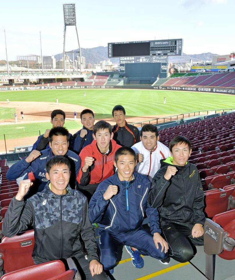 　マツダスタジアムを訪れ、笑顔を見せる中村奨（前列中央）ら９選手（撮影・吉澤敬太）