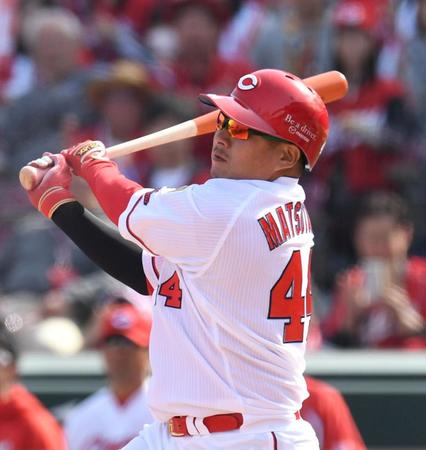 ４回広島、１死二、三塁、同点犠飛を放つ広島・松山竜平＝マツダスタジアム（撮影・飯室逸平）