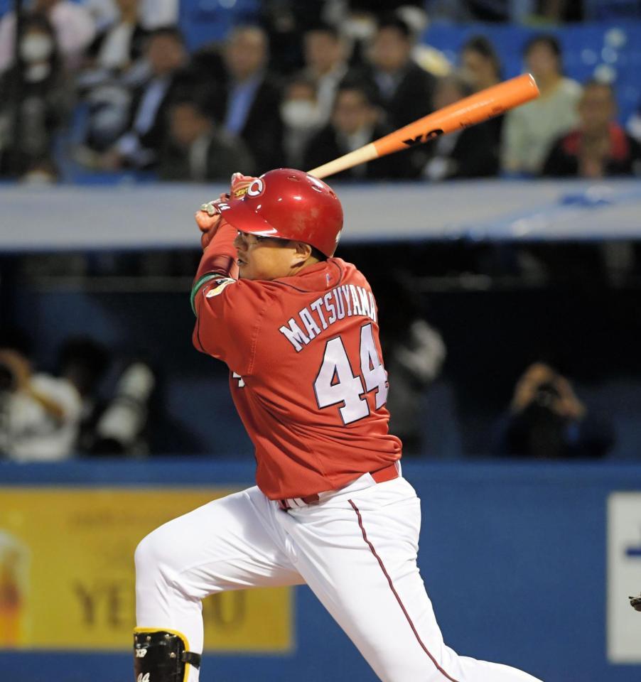 １回広島、１死一、二塁、中前に先制適時打を放つ広島・松山竜平＝神宮（撮影・金田祐二）