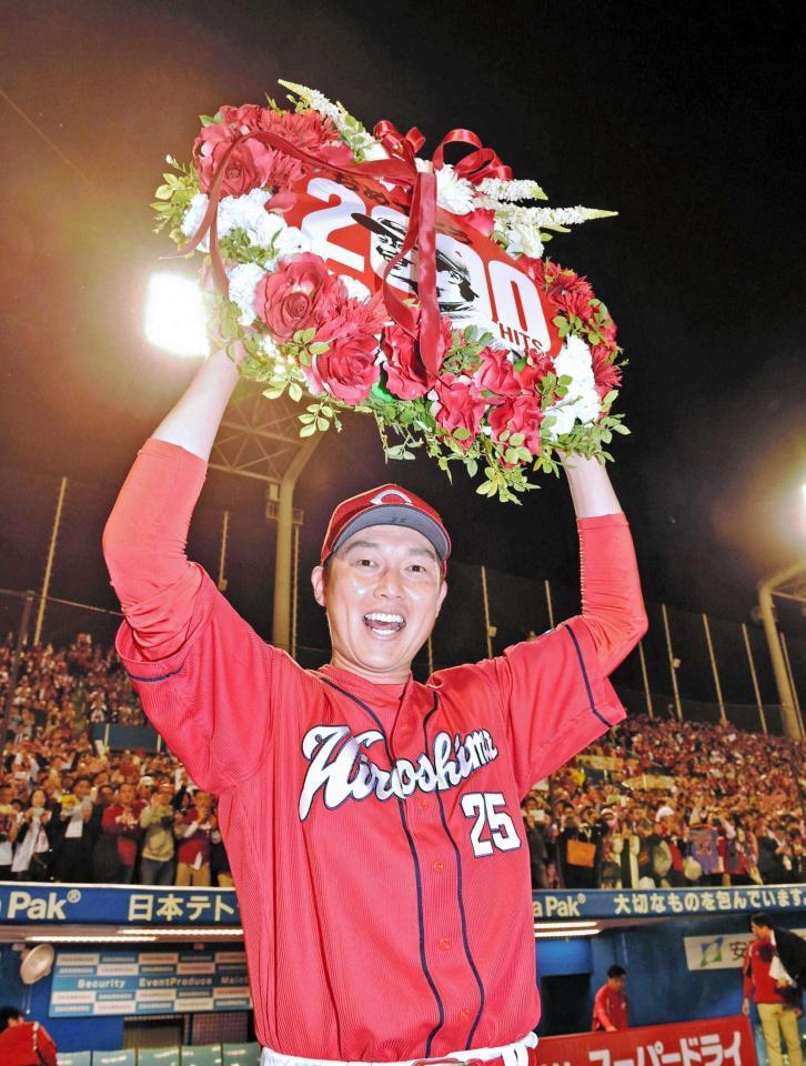 　２０００安打の記念ボードを手に笑顔を見せる広島・新井　＝２０１６年４月２６日