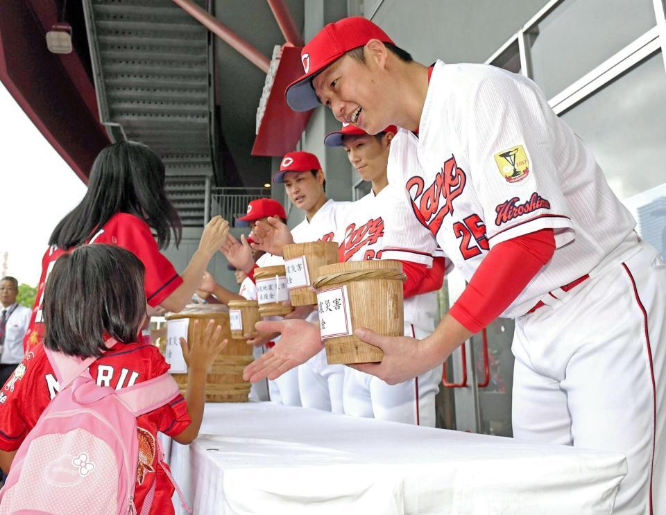 北海道地震災害の義援金を募る新井（右）ら広島ナイン（撮影・飯室逸平）
