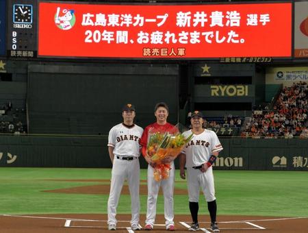 試合前に巨人・上原（左）、阿部（右）から花束が贈られた広島・新井