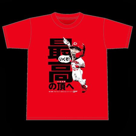 　鈴木のサヨナラ打記念Ｔシャツ