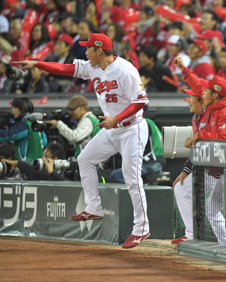 第２戦に勝利し、ジャンプしながら飛び出す広島・新井貴浩＝マツダスタジアム（撮影・北村雅宏）