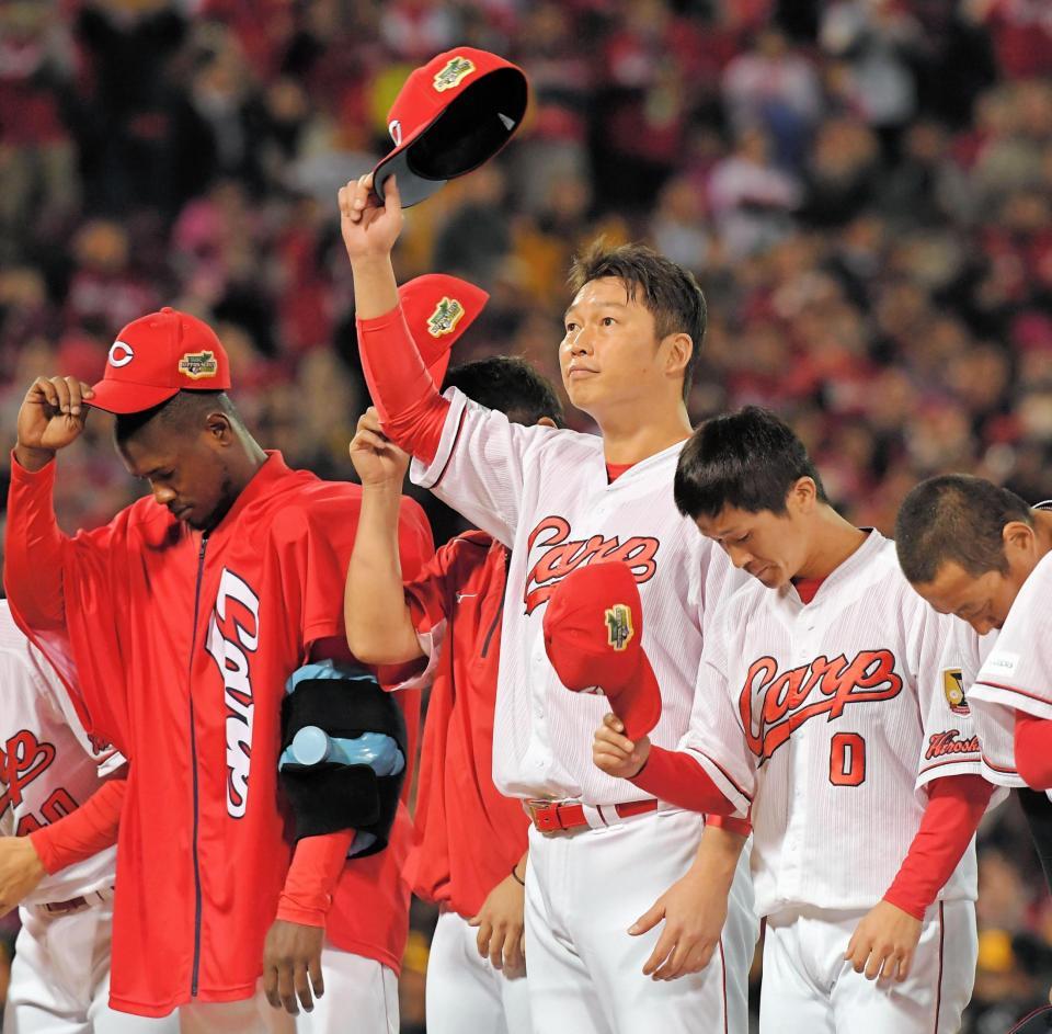 試合後に声援に応える広島・新井＝マツダスタジアム（撮影・堀内翔）