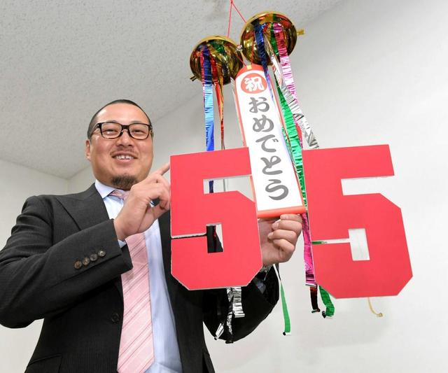 松山、大台１億円プラス出来高　背番号５５＆単年契約で勝負「年俸上げたい」