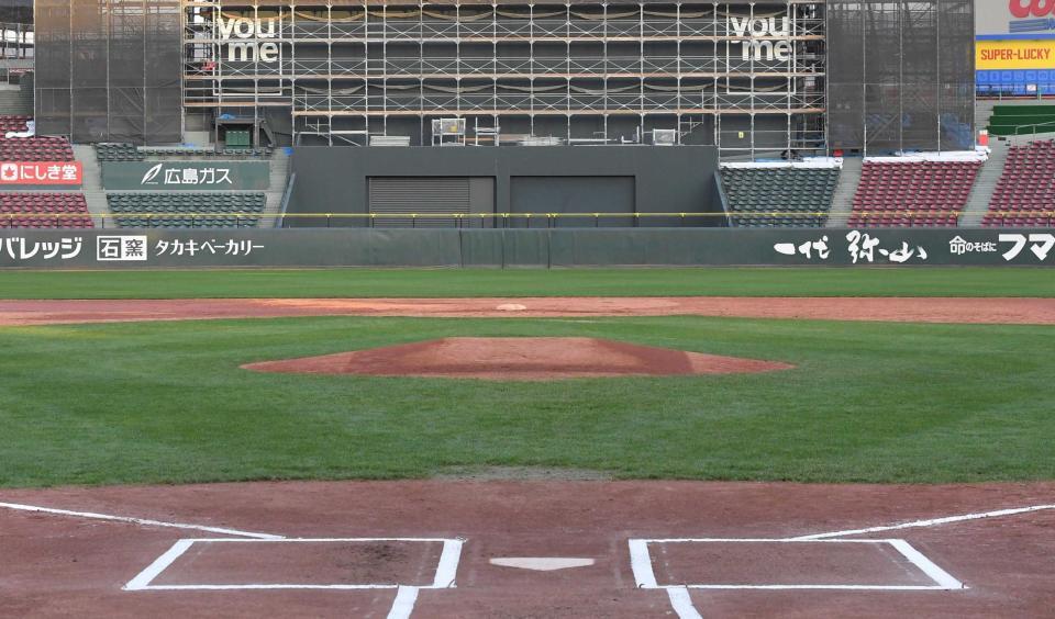マツダスタジアムのマウンドがメジャー仕様に 日米野球で使用の黒土が好評 カープ 野球 デイリースポーツ Online