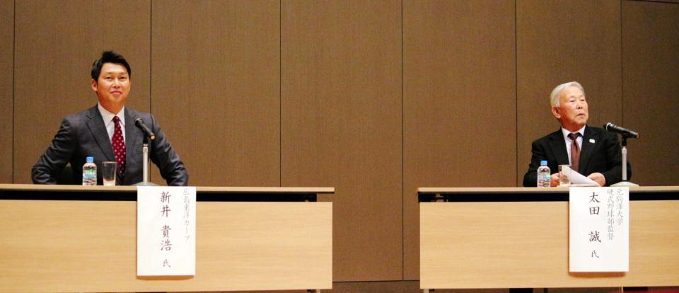 元駒大野球部監督の太田氏（右）と講演会に参加した新井氏