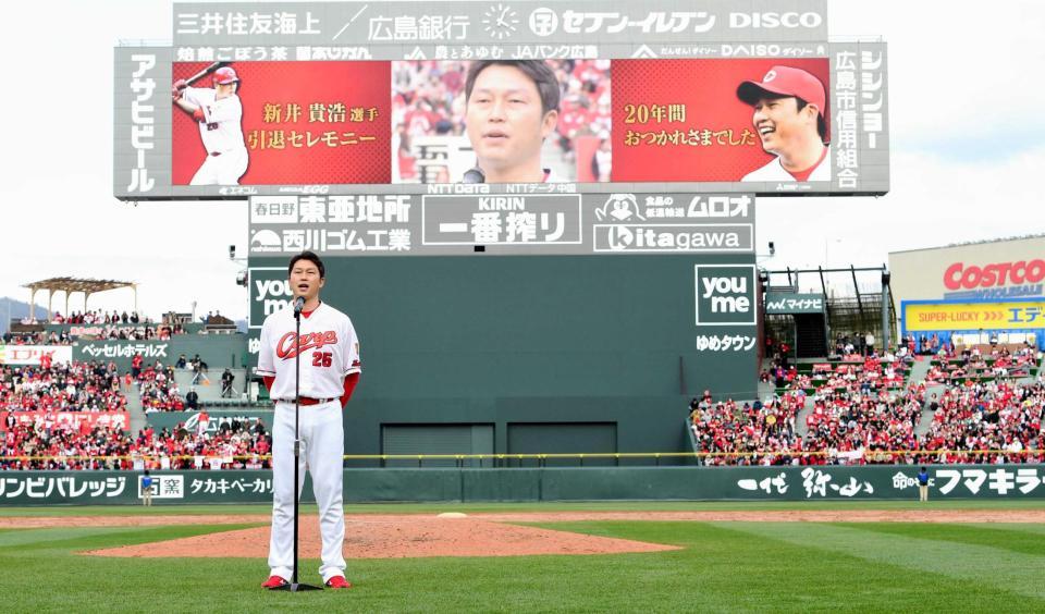 　引退セレモニーであいさつする新井氏（撮影・飯室逸平）