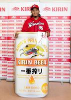 広島 バティスタ ビッグボード賞で１００万円とビール１年分ゲット カープ デイリースポーツ Online