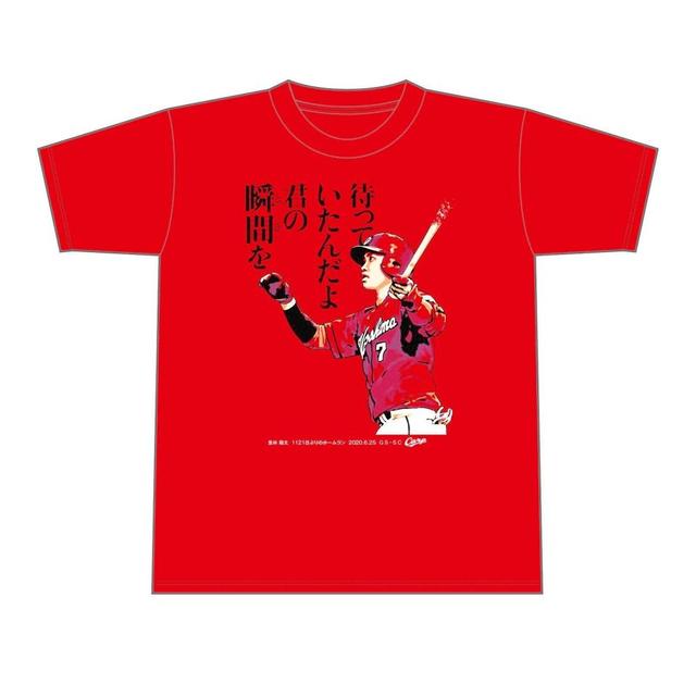 広島「堂林１１２１日ぶりホームランＴシャツ」期間限定で発売/広島 