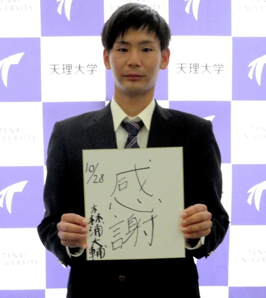 　学長に指名の報告を終え、会見した森浦