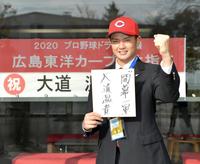 目標を書いた色紙を手にガッツポーズ（撮影・西岡正）