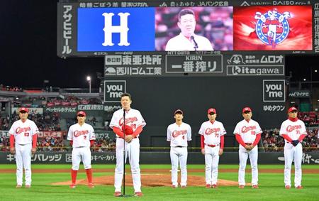 最終戦を終えてのセレモニーでファンへあいさつする広島・佐々岡真司監督（手前）＝マツダスタジアム