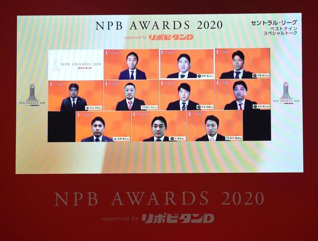 広島鈴木、楽天浅村、ソフトバンク柳田が「すごいと思う投手」受賞式で回答