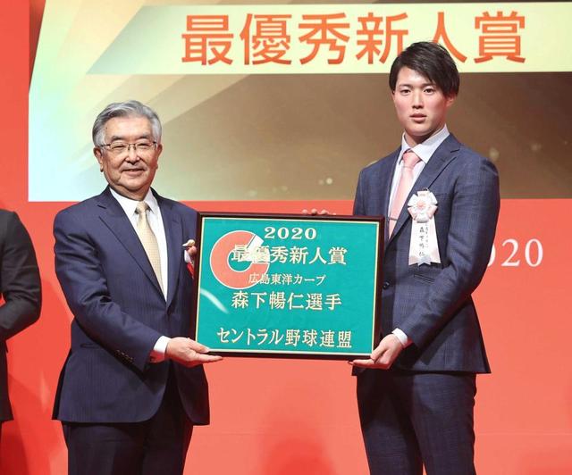 広島・森下 ぶっちぎり新人王 公約果たした！大瀬良以来、鯉投6年ぶり