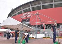 マツダスタジアムでの広島対阪神戦が中止になり、テントの撤去作業を進めるスタッフら　