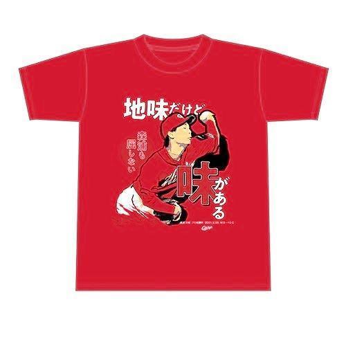 広島 ドラ２森浦のプロ初勝利記念Ｔシャツを期間限定販売/広島カープ/デイリースポーツ online