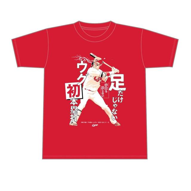 広島 宇草の記念Tシャツを発売 5日の楽天戦でプロ初本塁打/広島