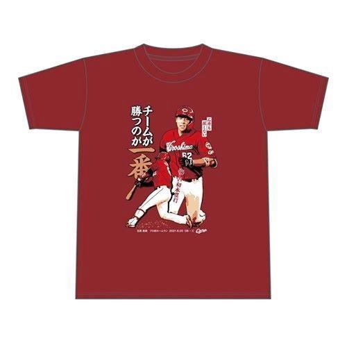 広島が石原１号本塁打記念Ｔシャツを発売/広島カープ/デイリースポーツ