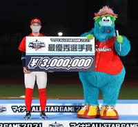 ＭＶＰに選出された広島・菊池涼介＝メットライフドーム（Ｃ）ＮＰＢ・ＢＢＭ２０２１