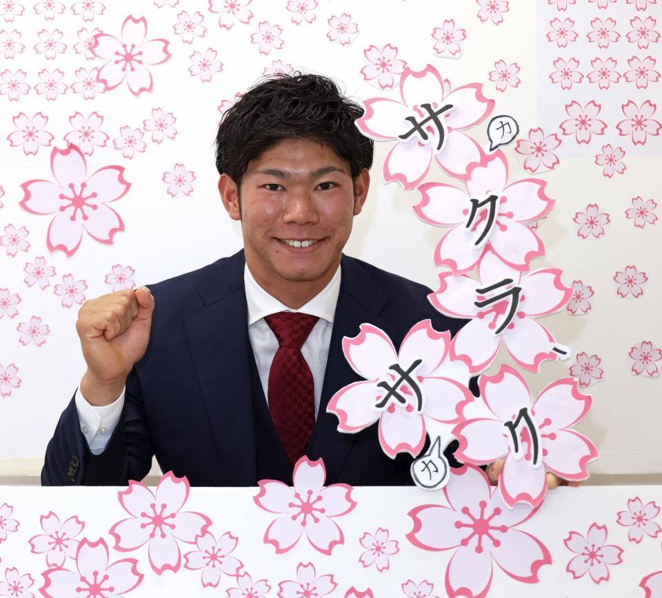 　大幅アップで契約を更改し、笑顔を見せる坂倉