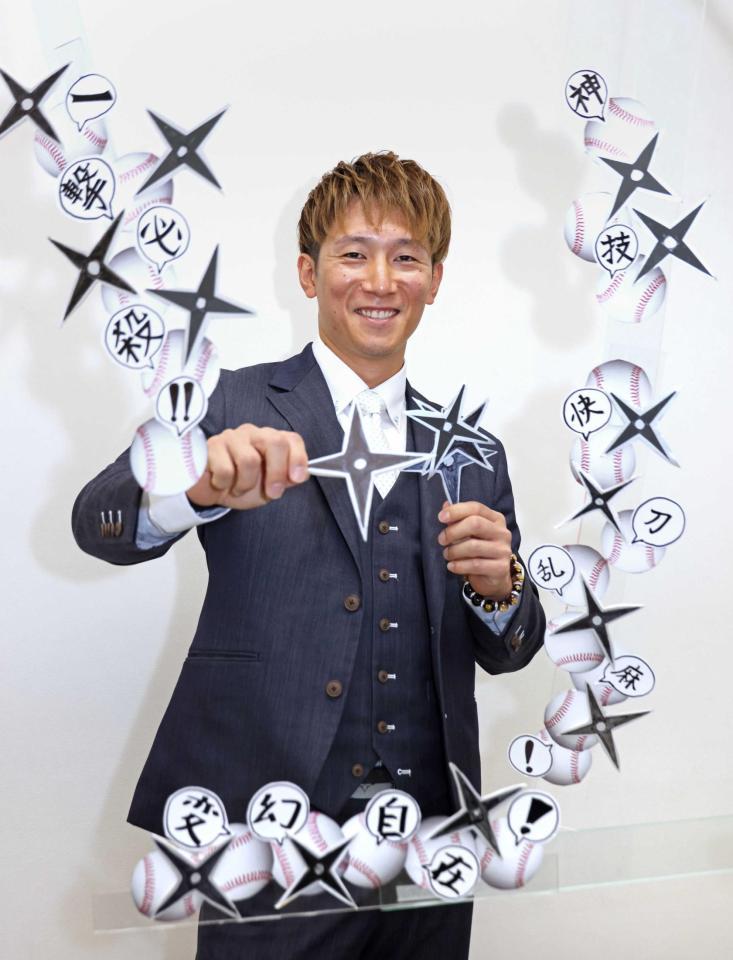 　契約を更改し、来季の活躍を誓う西川