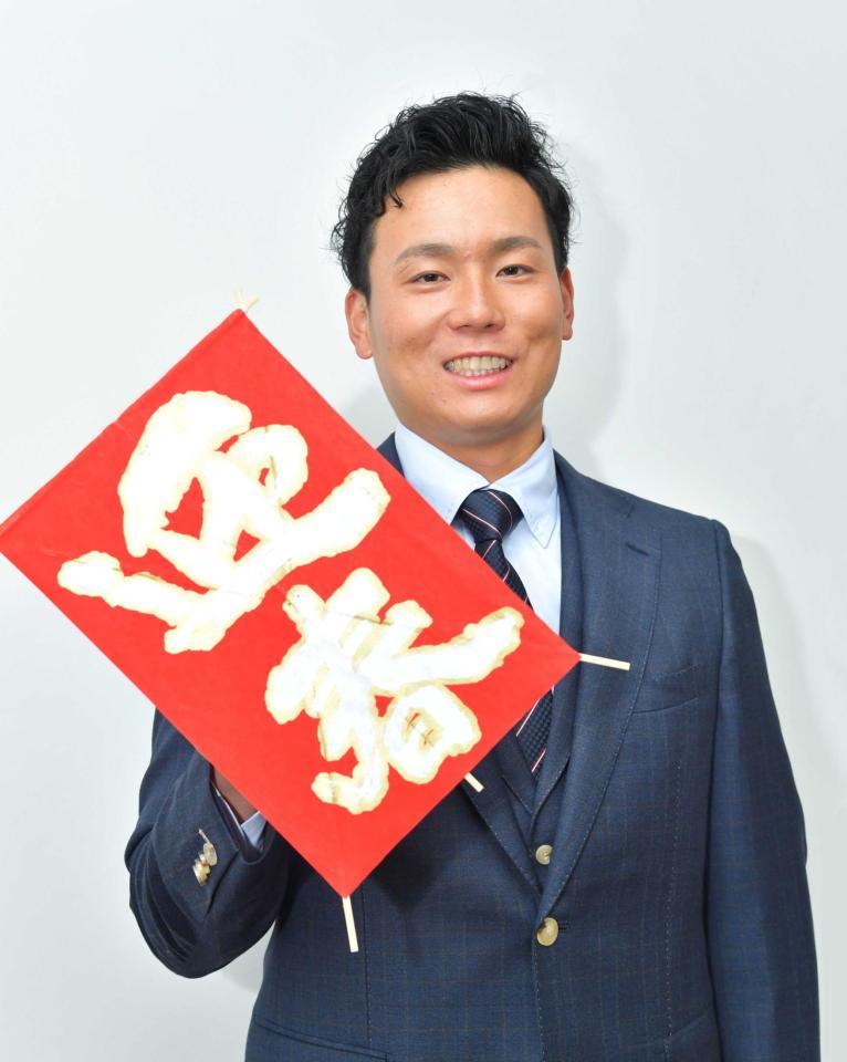新春インタビューに応じた栗林