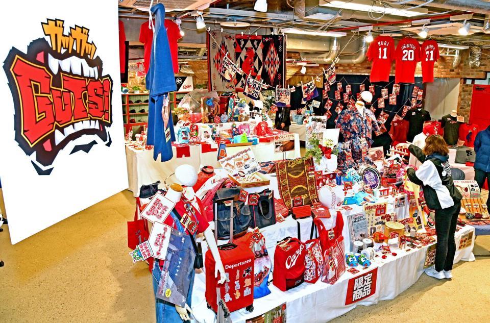 　お披露目されたカープ新キャラクターグッズの数々