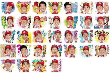 　広島東洋カープ選手スタンプ２０２２