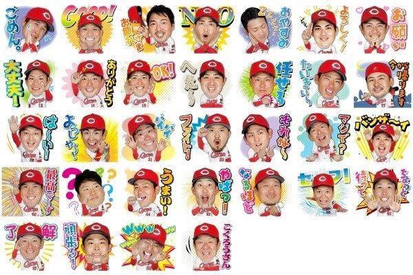 　広島東洋カープ選手スタンプ２０２２