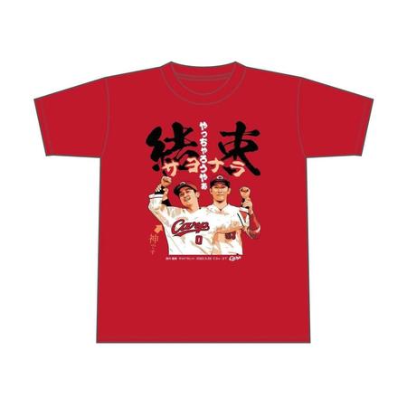 　西川の結束のサヨナラヒットＴシャツ（球団提供）