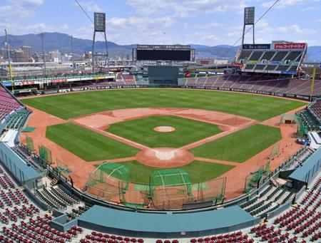 マツダスタジアム