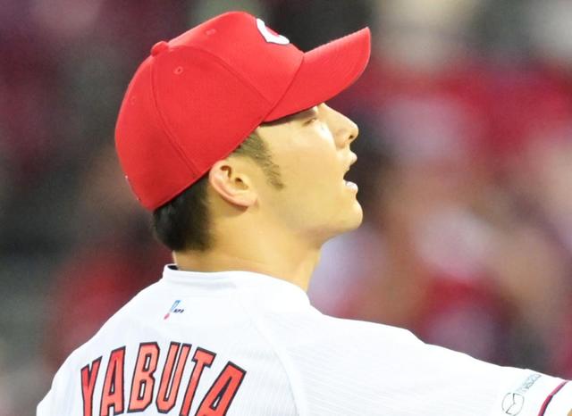 広島 薮田和樹が１軍合流 試合前練習に姿を見せる 広島カープ デイリースポーツ Online