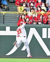 　４回、万波の打球を好捕する中村奨（撮影・立川洋一郎）